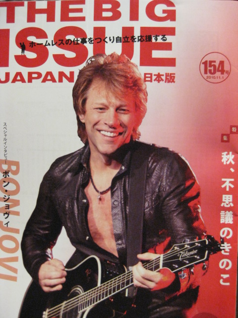 THE BIG ISSUE JAPAN Vol.154